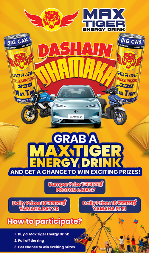Maxtiger