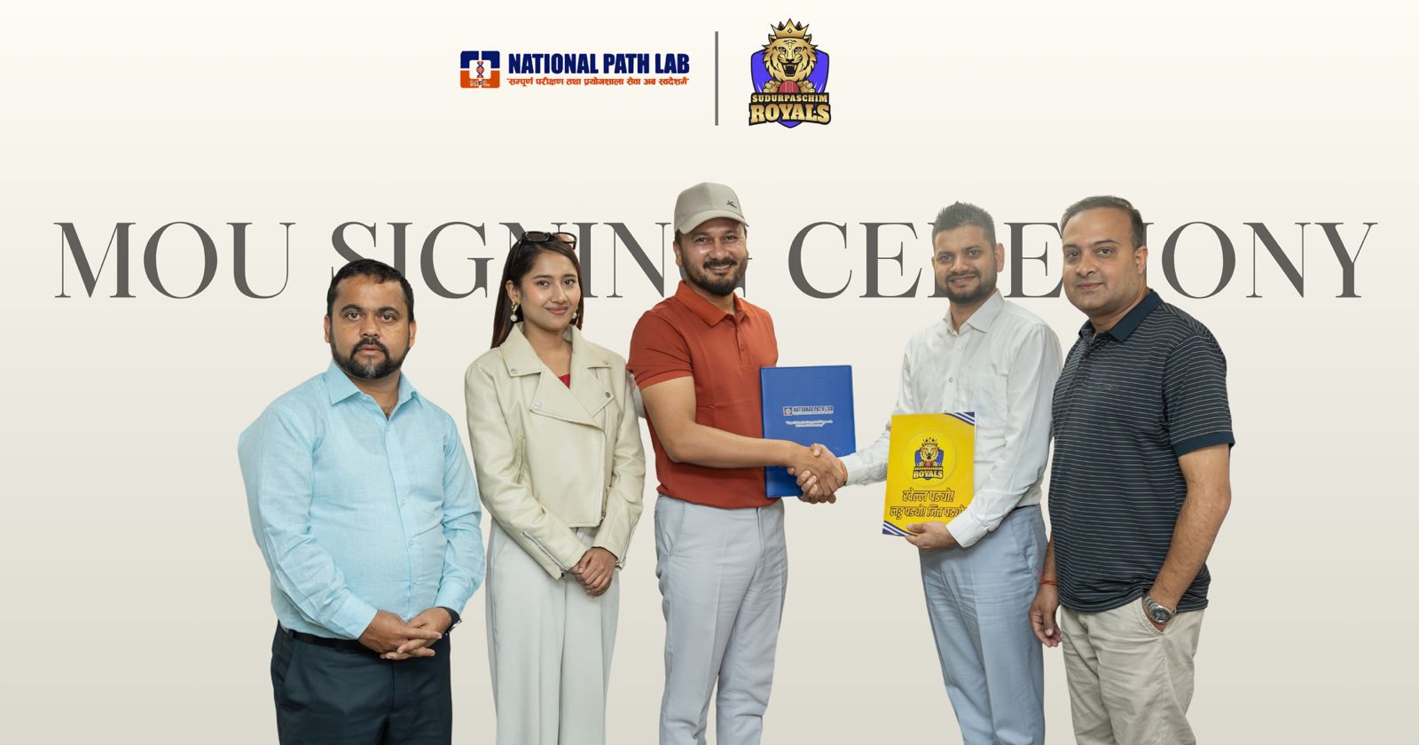 नेसनल प्याथ ल्याब बन्यो सुदूरपश्चिम रोयल्सको मेडिकल पार्टनर