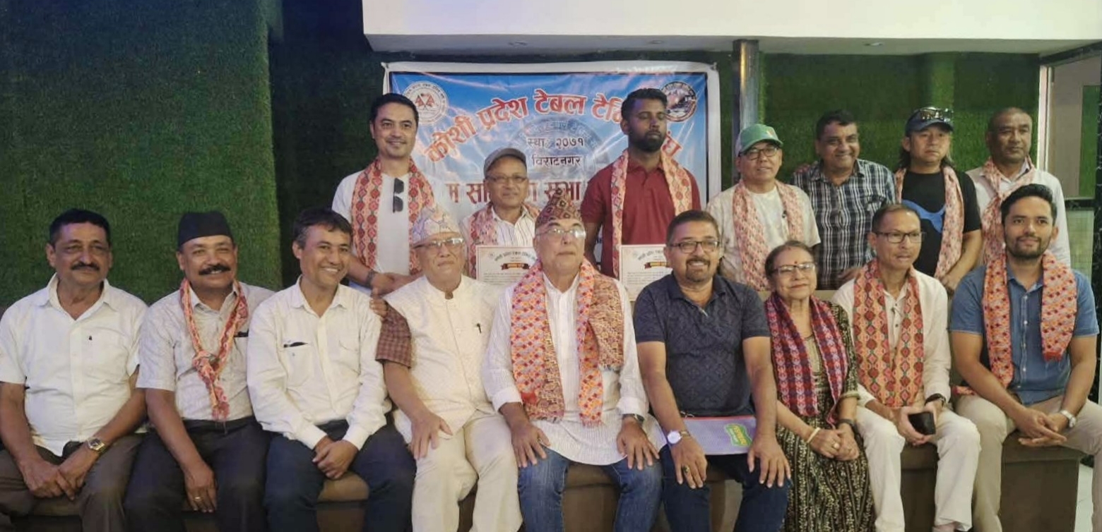 कोशी प्रदेश टेबल टेनिसमा श्रेष्ठ निर्विरोध निर्वाचित
