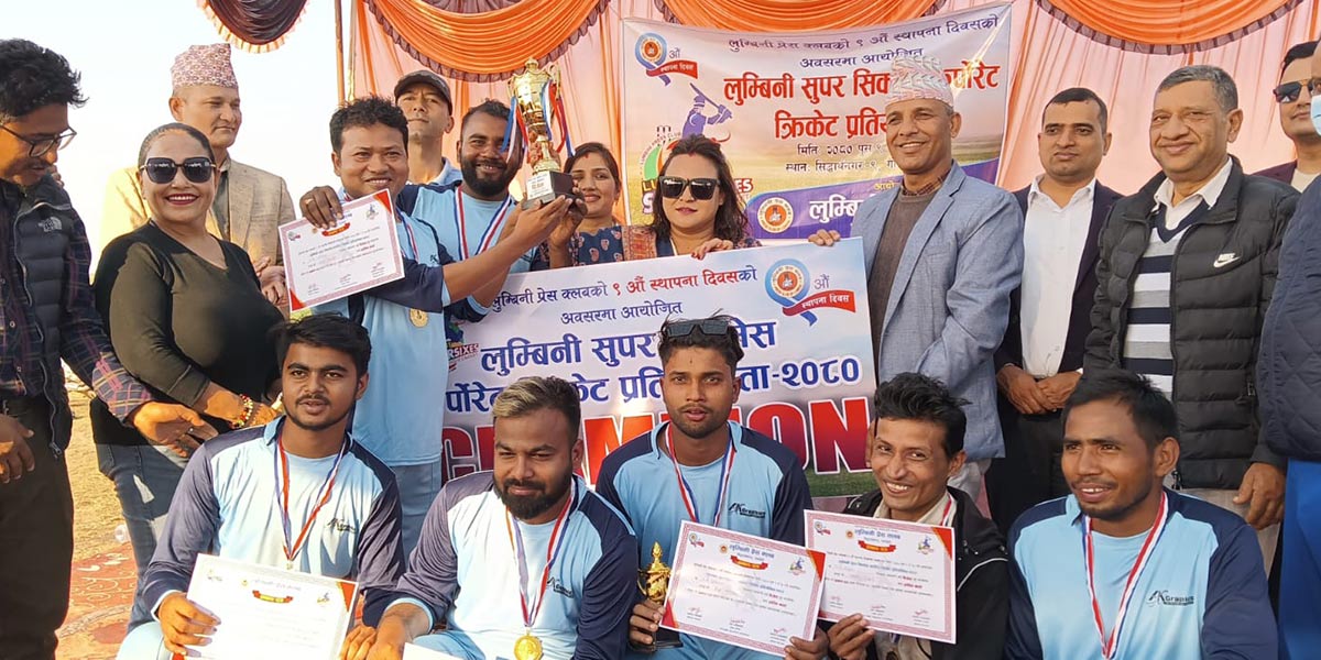 लुम्बिनी कर्पोरेट क्रिकेटको उपाधि एके ग्राफिक्सलाई