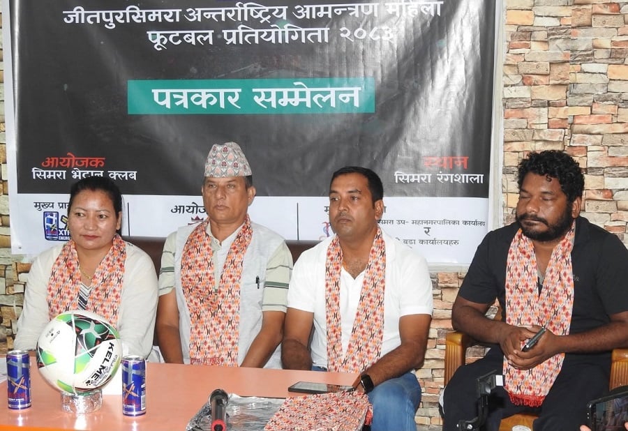 ‘जीतपुरसिमरा अन्तर्राष्ट्रिय आमन्त्रण महिला फुटबल प्रतियोगिता’ असोज १७ गतेदेखि