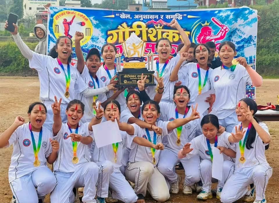 गौरीशंकर महिला क्रिकेट प्रतियोगिता २०८३ को उपाधि काठमाडौं जिल्ला क्रिकेट टिमलाई