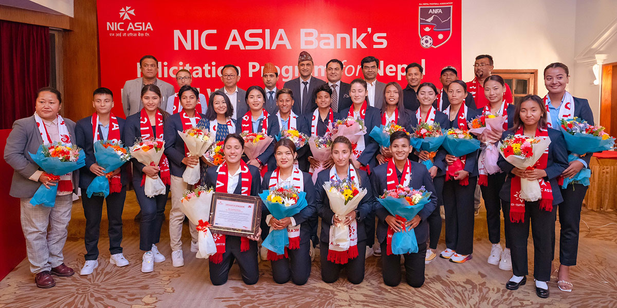 नेपाली राष्ट्रिय महिला फुटबल टिमलाई एनआईसी एसिया बैंकले गर्‍यो नगदसहित सम्मान 