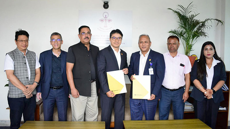 नेपाल आँखा अस्पताल र सिद्धार्थ बैंकबीच सम्झौता