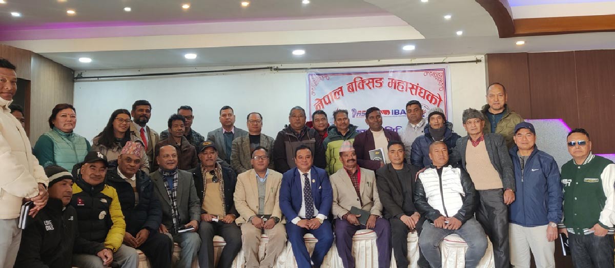नेपाल बक्सिङ महासंघको तेस्रो कार्यसमितिको बैठक सम्पन्न