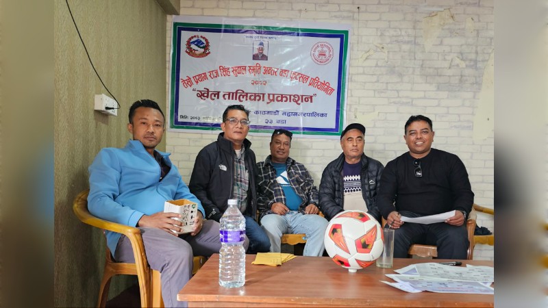 अन्तर वडा फुटसलको तयारी पूरा 